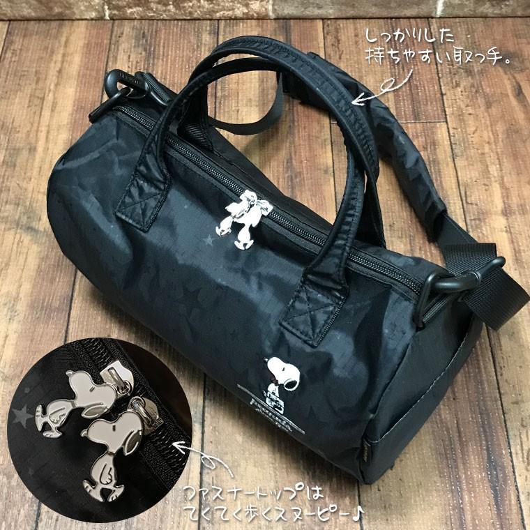 スヌーピー Snoopy ミニロールボストンバッグ ショルダーバッグ Hap0111 Pn 03 キャリーバッグ通販のmm Company 通販 Yahoo ショッピング