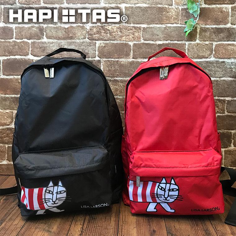 リサラーソン 折りたたみリュック ハピタス : キャリーバッグ通販のMM