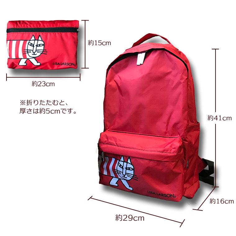 リサラーソン 折りたたみリュック ハピタス : キャリーバッグ通販のMM