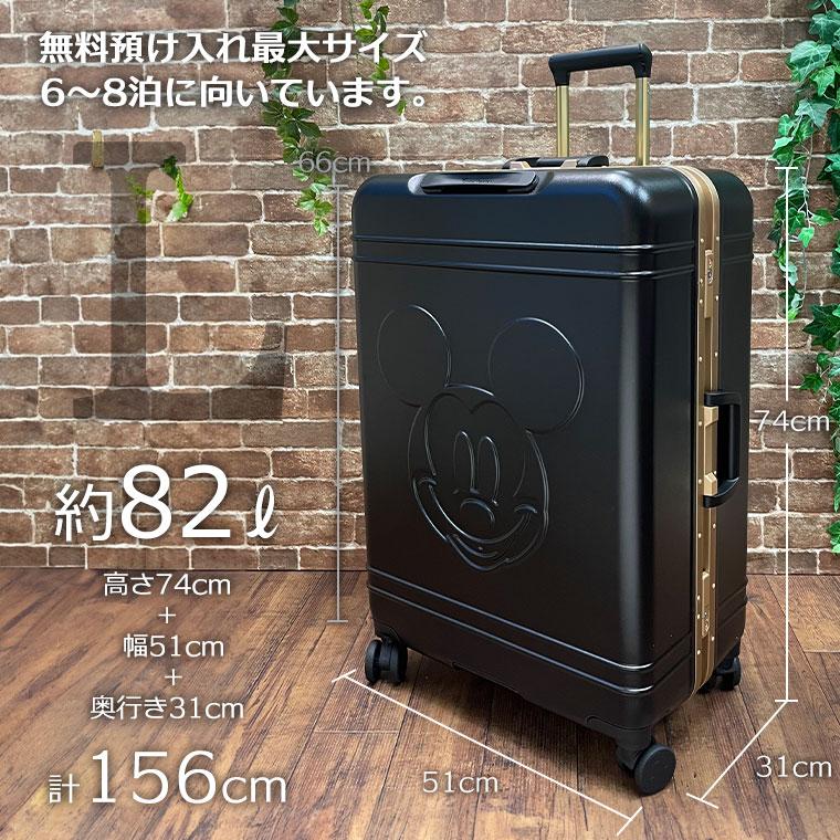 ディズニー　ミッキーマウス　スーツケース Lサイズ　黒　ブラック　軽量　4輪 MICKEY MOUSE（ミッキーマウス） スーツケース Lサイズ 82L 6〜8泊目安