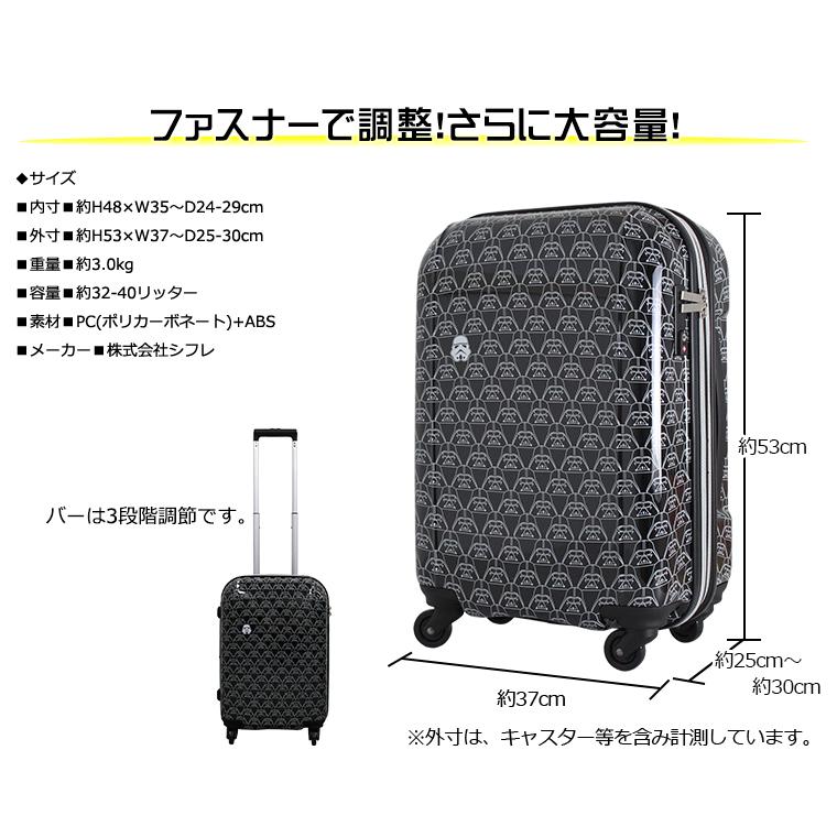ハピタス スーツケース 機内持ち込み Sサイズ 32L ファスナータイプ