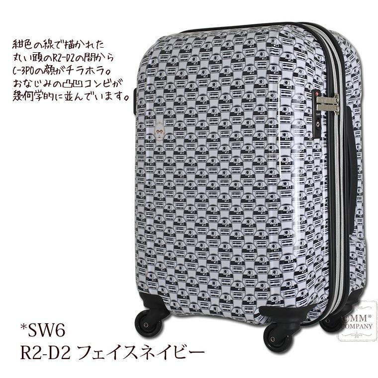 ハピタス スーツケース 機内持ち込み Sサイズ 32L ファスナー