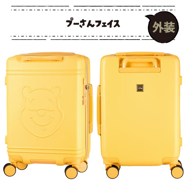 スーツケース 機内持ち込み Sサイズ 30L 1〜2泊用 旅行バッグ ハピタス