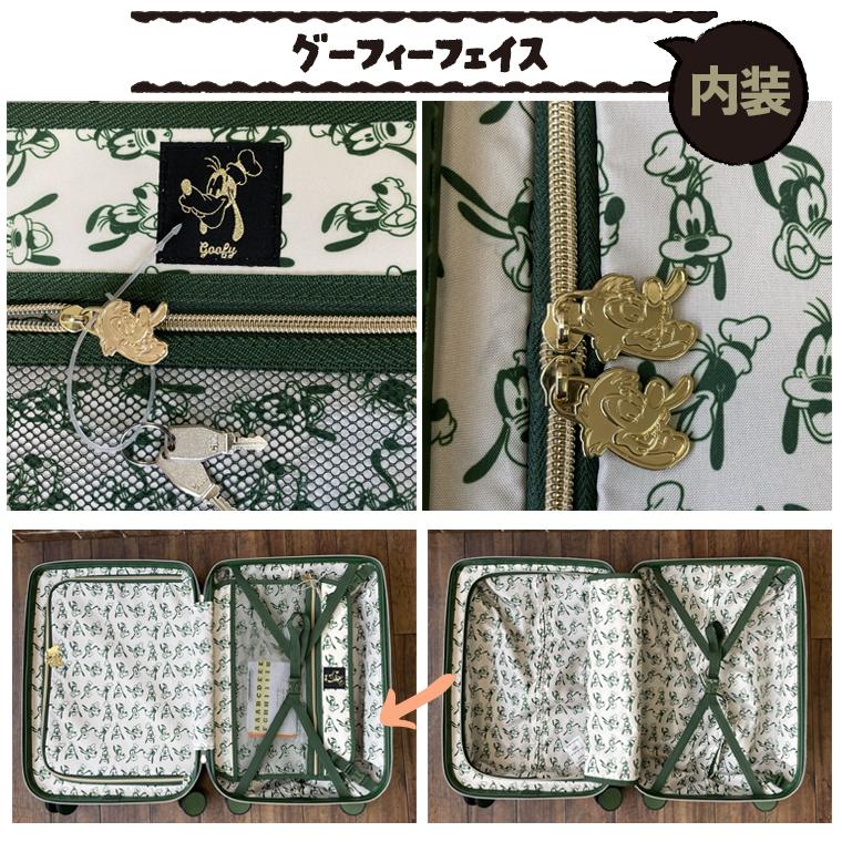 希少 多機能 ミッキーマウス コンパクト ワゴン ミッキー 補償付 送料込 MICKEY MOUSE（ミッキーマウス） スーツケース 機内持ち込み Sサイズ