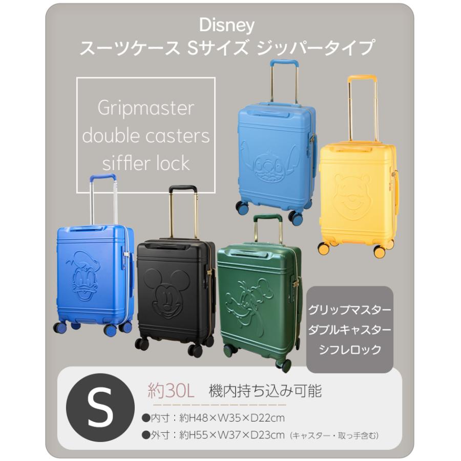 スーツケース 機内持ち込み Sサイズ 30L 1〜2泊用 旅行バッグ ハピタス