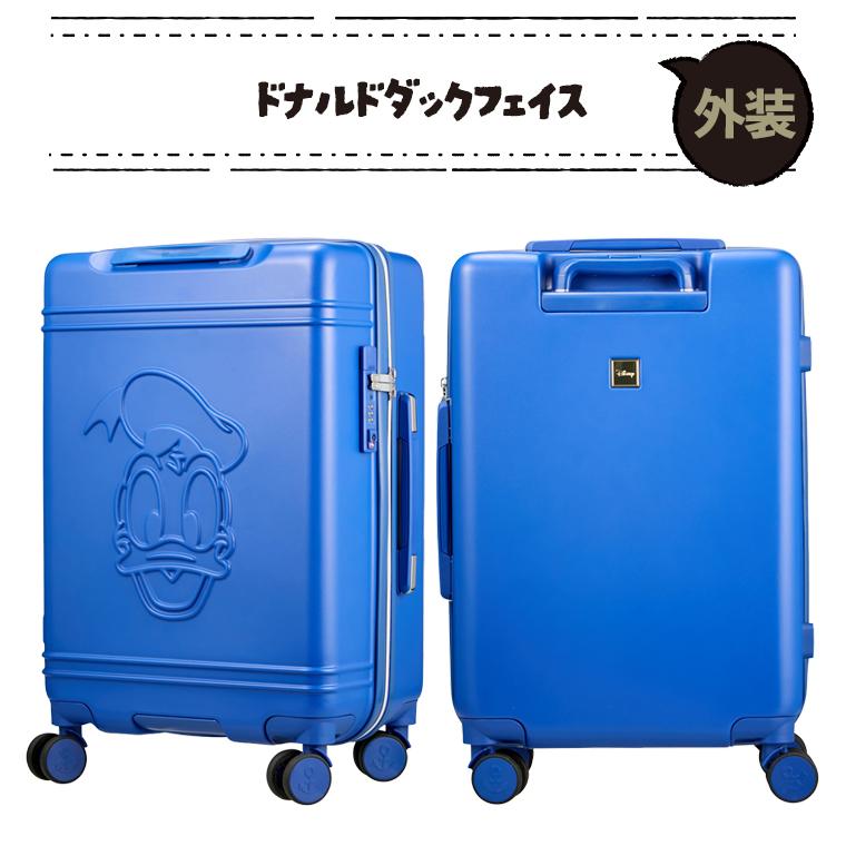 ディズニー　スーツケース　キャリーケースMサイズ50L ハピタス スーツケース ファスナータイプ 50L Mサイズ 3〜4泊用