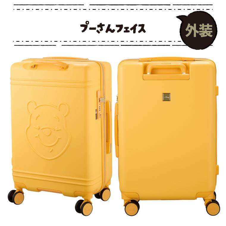 ハピタス スーツケース ファスナータイプ 50L Mサイズ 3〜4泊用
