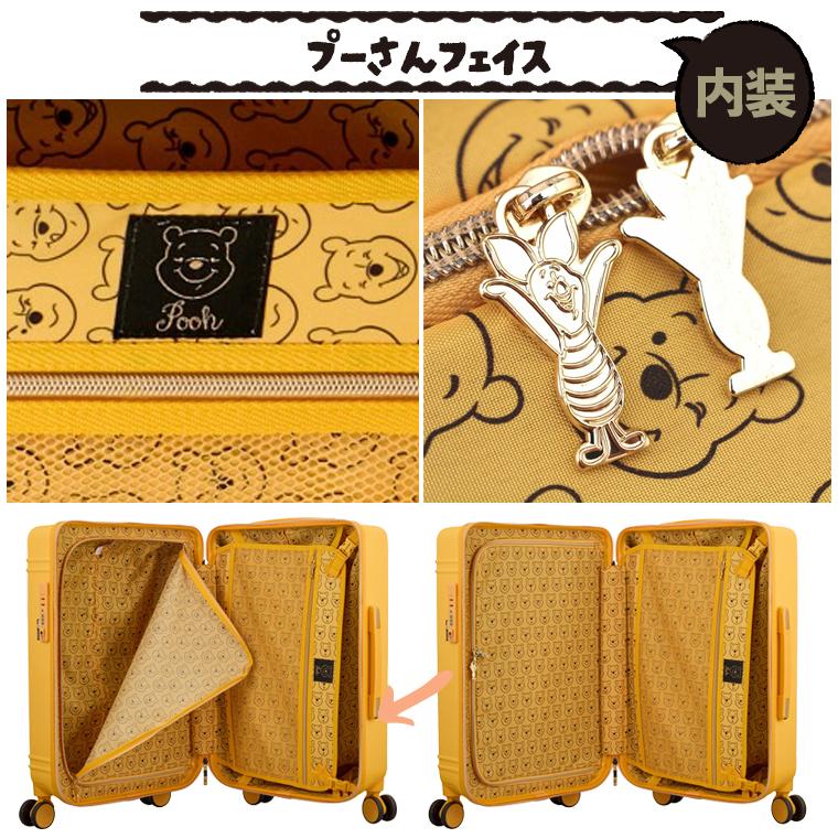 ハピタス スーツケース ファスナータイプ 50L Mサイズ 3〜4泊用
