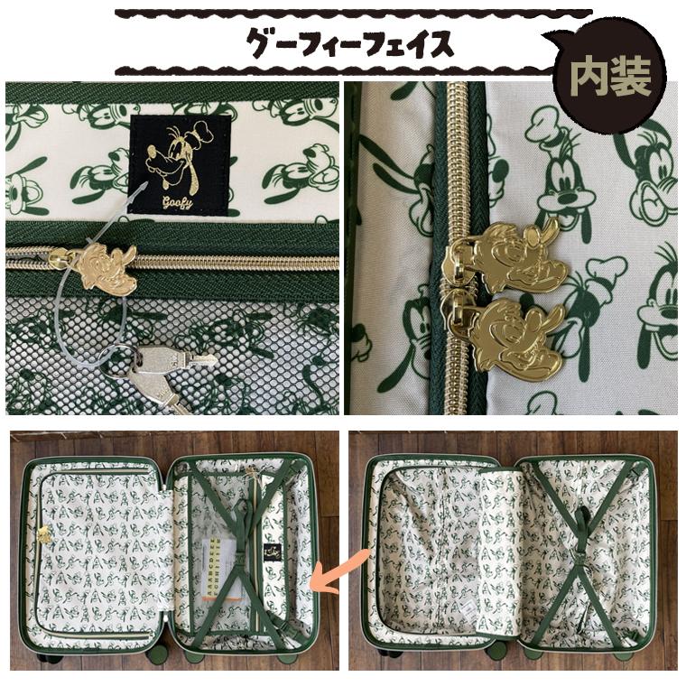 ハピタス スーツケース ファスナータイプ 50L Mサイズ 3〜4泊用