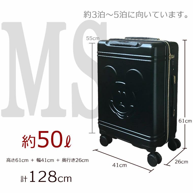 ハピタス スーツケース ファスナータイプ 50L Mサイズ 3〜4泊用