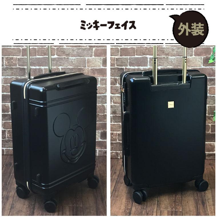 ハピタス スーツケース ファスナータイプ 50L Mサイズ 3〜4泊用