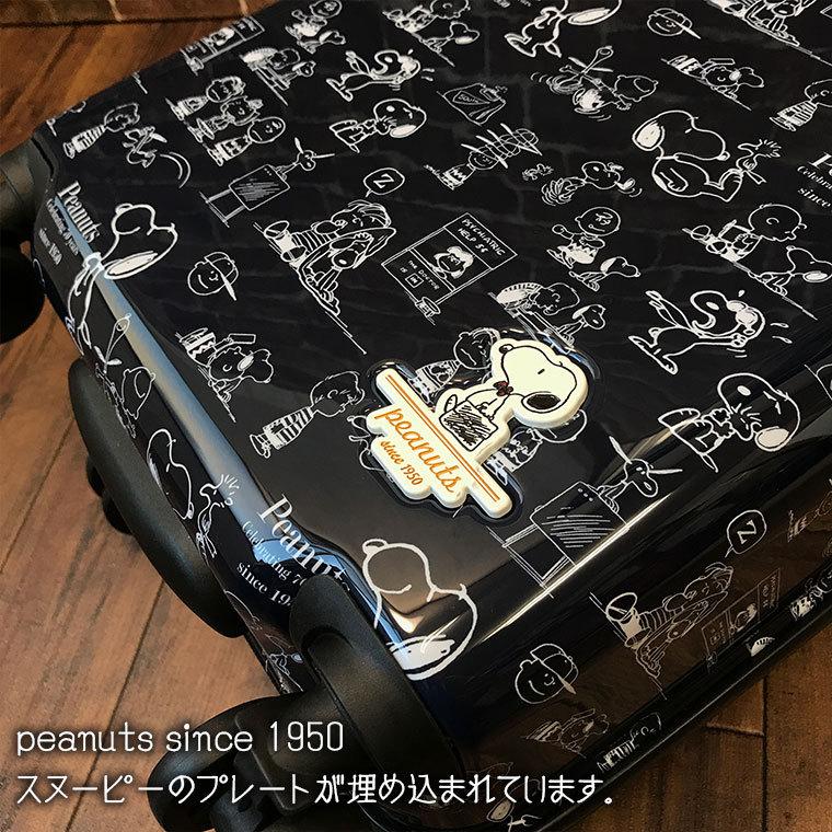 スーツケース Sサイズ 33L 1泊〜3泊用スヌーピー 70周年 スーツケース Sサイズ 33L 1泊〜3泊用スヌーピー 70周年