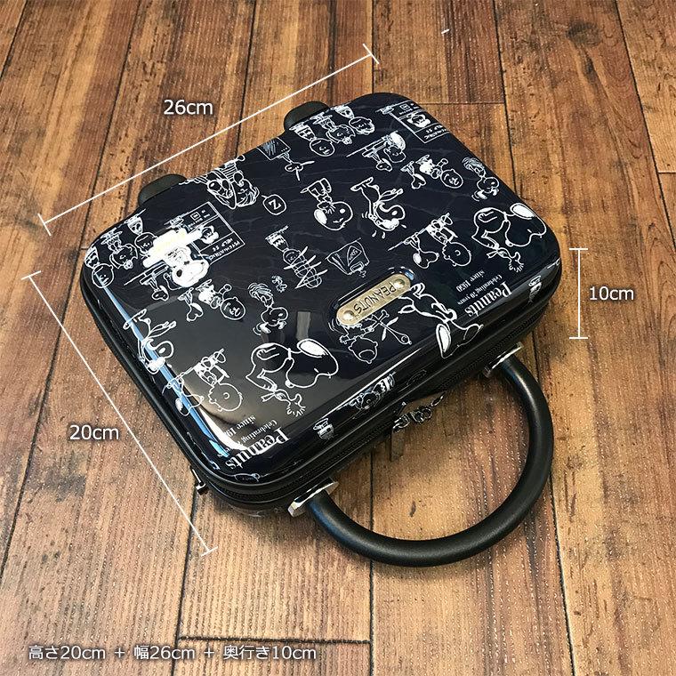 スーツケース Sサイズ 33L 1泊〜3泊用スヌーピー 70周年 スーツケース Sサイズ 33L 1泊〜3泊用スヌーピー 70周年