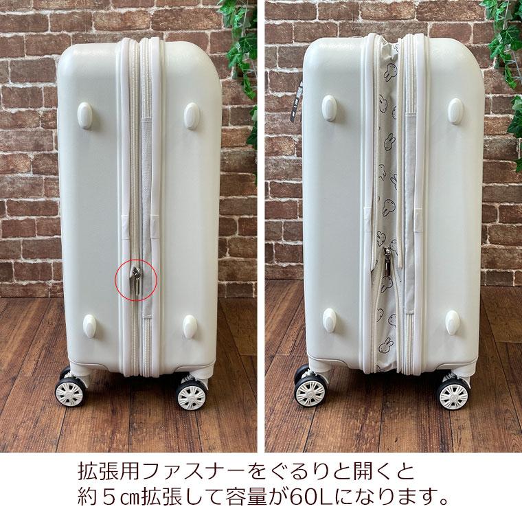 ミッフィー キャリーケース 拡張 ファスナータイプ Mサイズ 55L 3〜5泊