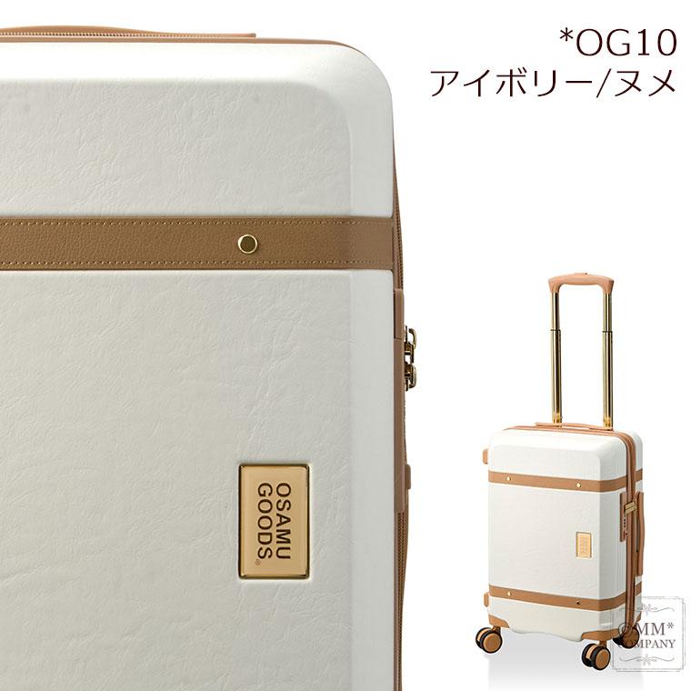 OSAMU GOODS（オサムグッズ） キャリーケース Sサイズ 27L 1〜3泊
