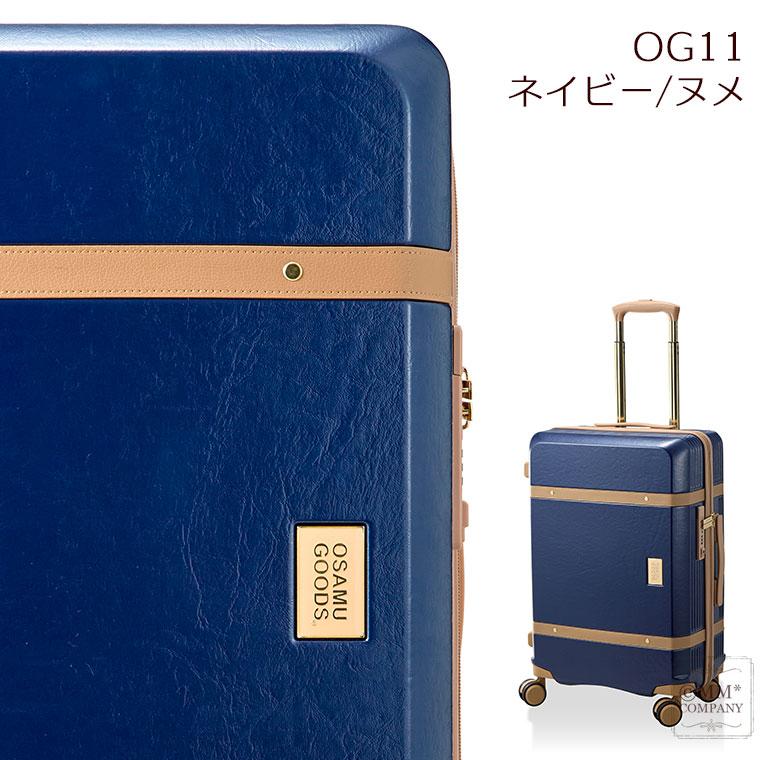 OSAMU GOODS（オサムグッズ） スーツケース Mサイズ 48L 3〜5泊