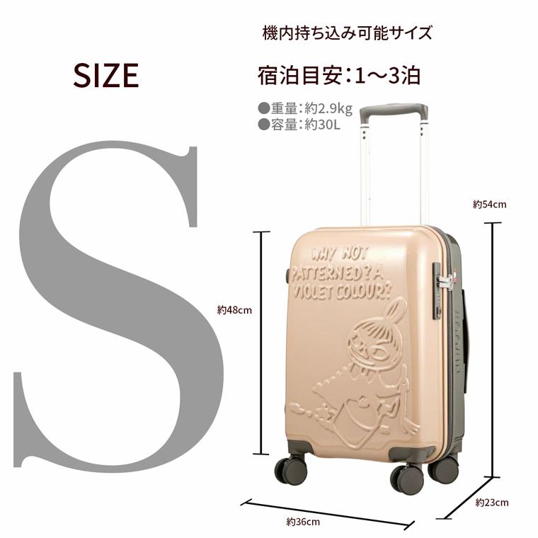 MOOMIN（ムーミン） スーツケース Sサイズ 30L キャリーケース 旅行
