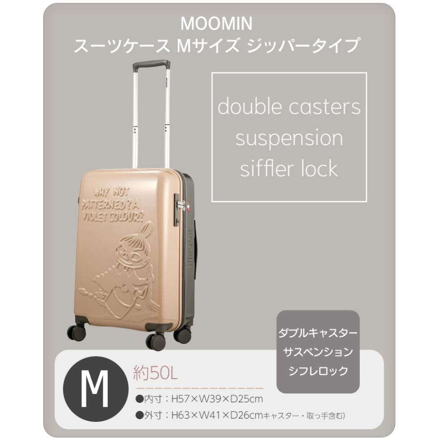 MOOMIN（ムーミン） スーツケース Mサイズ 50L キャリーバッグ