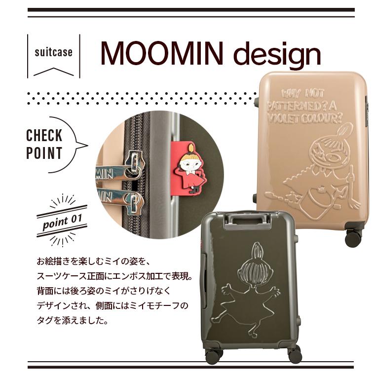 MOOMIN（ムーミン） スーツケース Mサイズ 50L キャリーバッグ