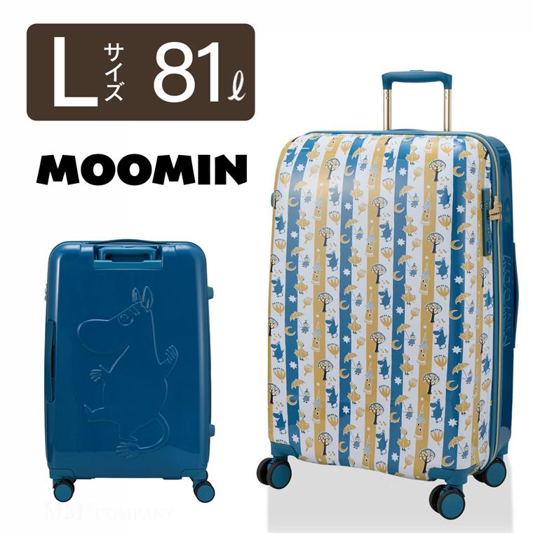 スーツケース Lサイズ 81L 5泊〜7泊目安 ムーミン キャリーケース 