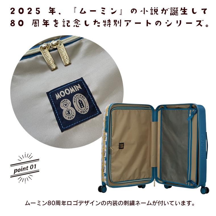 スーツケース Lサイズ 81L 5泊〜7泊目安 ムーミン キャリーケース