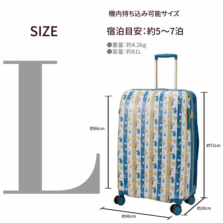 スーツケース Lサイズ 81L 5泊〜7泊目安 ムーミン キャリーケース