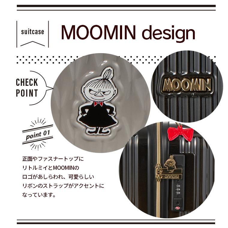 MOOMIN（ムーミン） スーツケース Sサイズ 32L キャリーケース