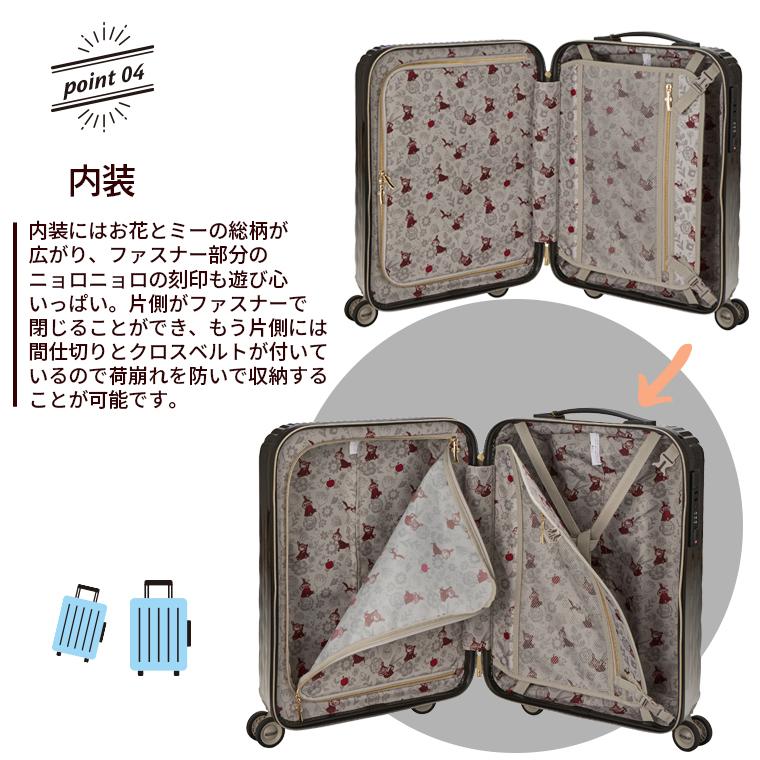 MOOMIN（ムーミン） スーツケース Sサイズ 32L キャリーケース
