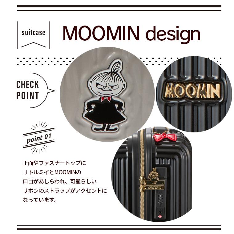 MOOMIN（ムーミン） スーツケース Mサイズ 46L キャリーケース