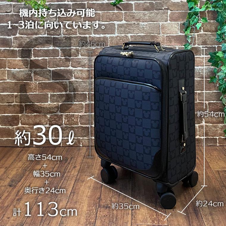 ソフト スーツケース Sサイズ 30L キャリーバッグ 軽量 女性 キャリー