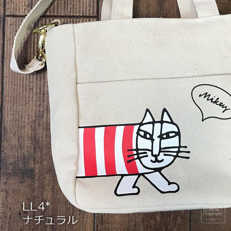 トートバッグ リサラーソン 2way ショルダー かわいい レディース
