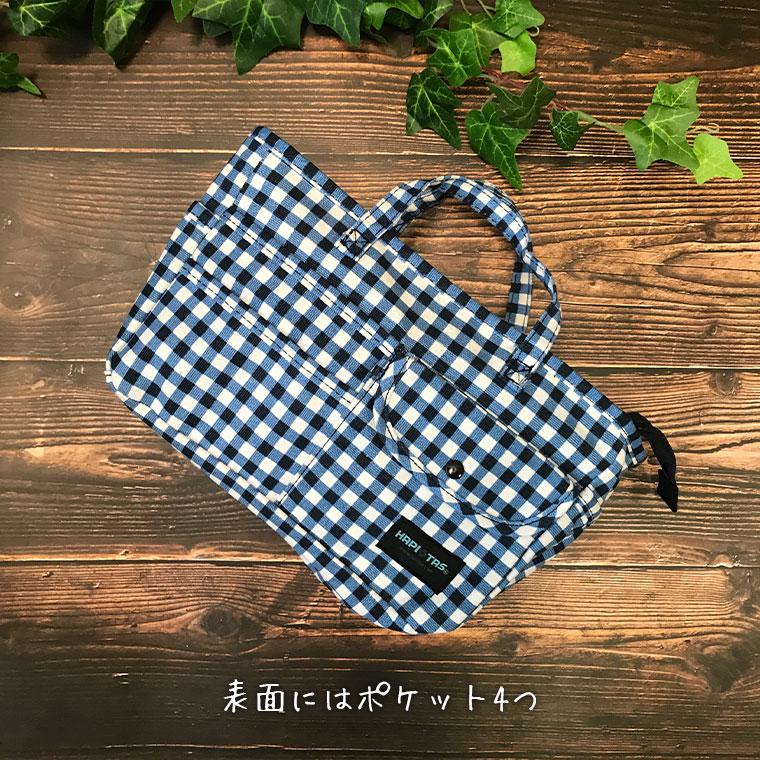 ハピタス バッグインバッグ 大きめ ファスナー 取っ手つき おしゃれな
