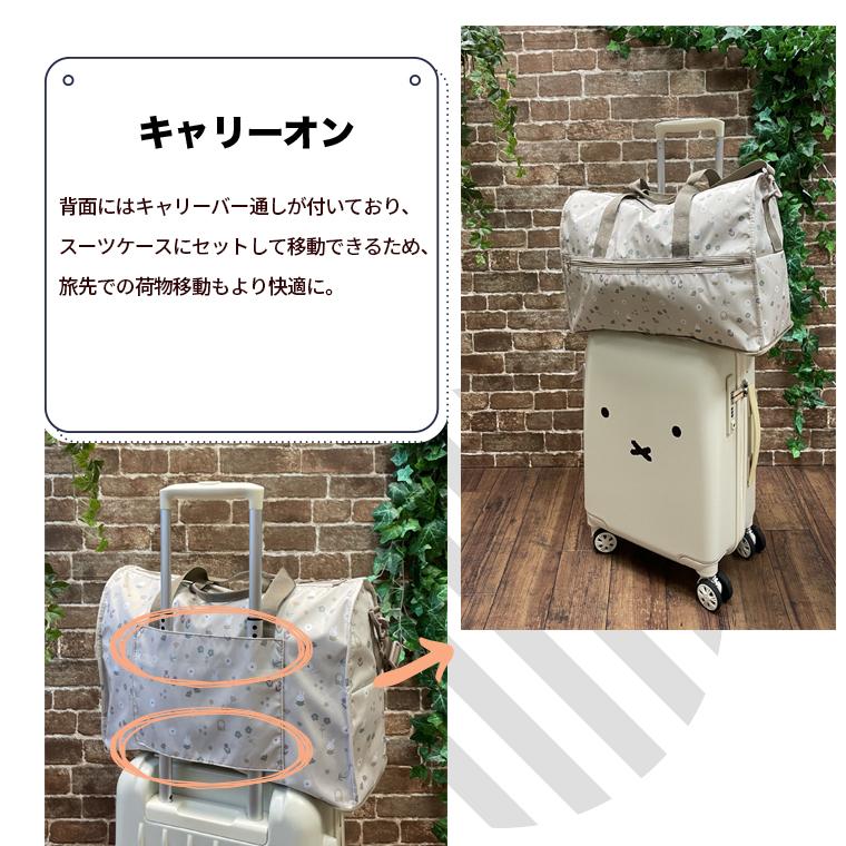 Miffy（ミッフィー） ボストンバッグ レディース 折りたたみ 軽量 大