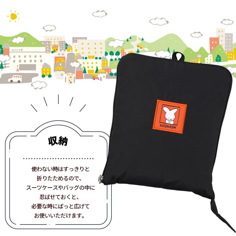 Miffy（ミッフィー） 折りたたみボストンバッグ Mサイズ 23L キャリー