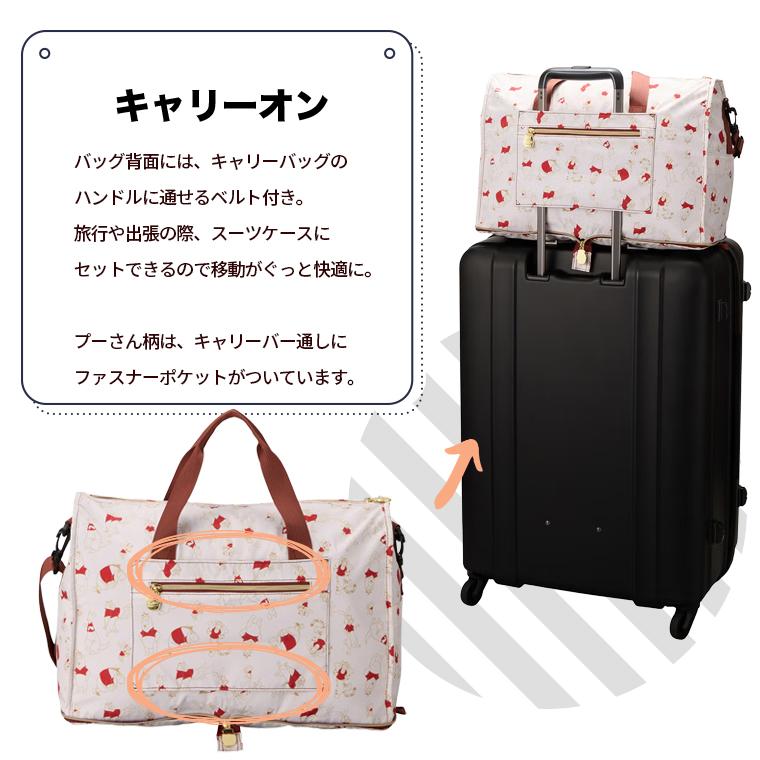 Disney（ディズニー） くまのプーさん 100周年 折りたたみボストン