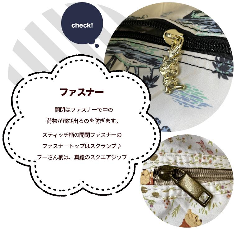 希少 ✨美品 ✨フィリッププレイン　デニム スカル ボストンバッグ ビジュー スティッチ 折りたたみボストンバッグ Mサイズ 23L ディズニー プー