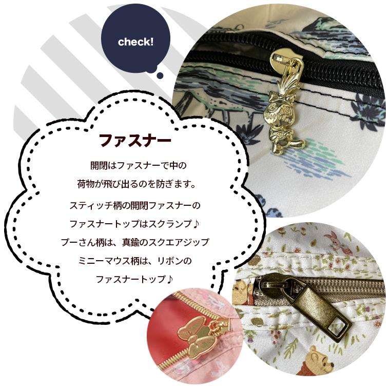 スティッチ 折りたたみボストンバッグ Mサイズ 23L ディズニー プー