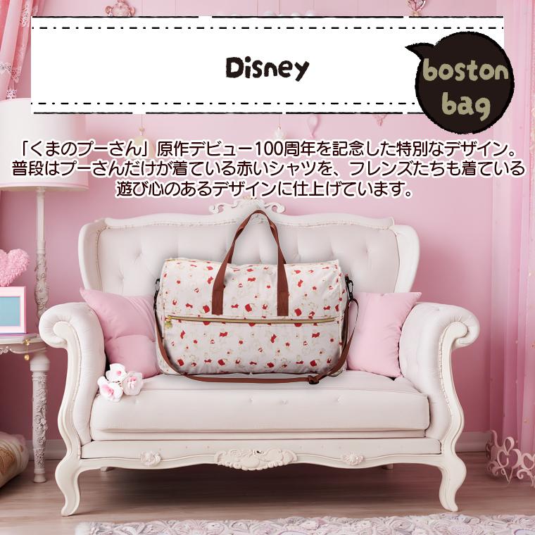 Disney（ディズニー） くまのプーさん 100周年 折りたたみボストン
