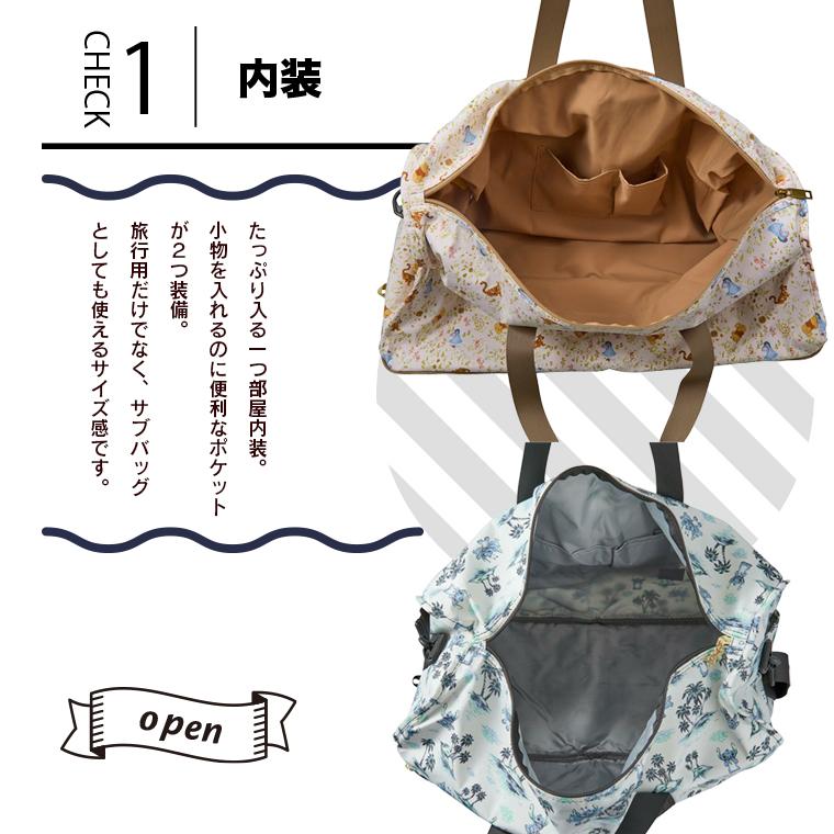 スティッチ 折りたたみボストンバッグ Lサイズ 38L ディズニー プー
