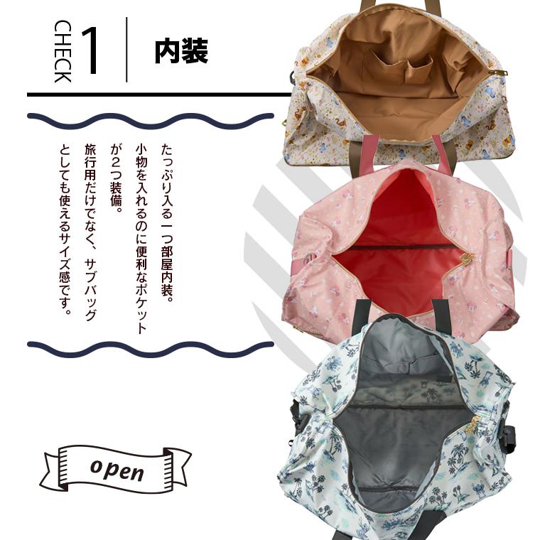 スティッチ 折りたたみボストンバッグ Lサイズ 38L ディズニー プー