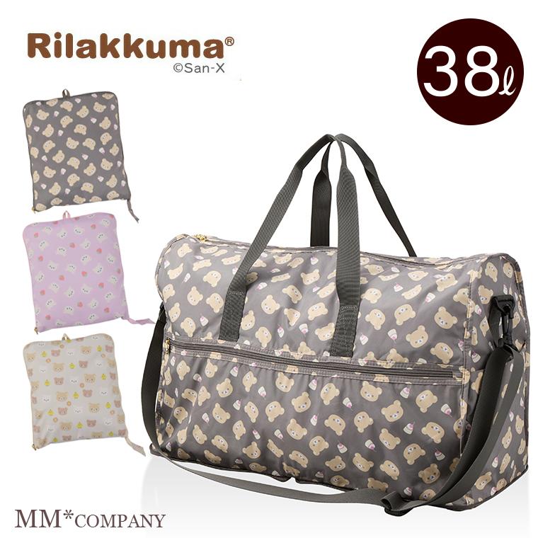 ハピタス リラックマ 折りたたみボストンバッグ Lサイズ 38L キャリー