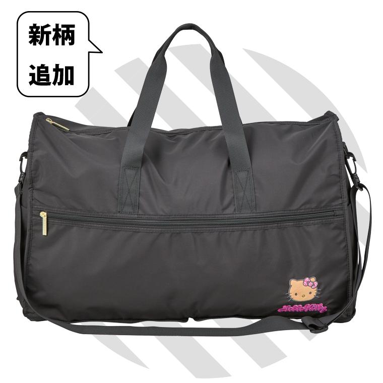 ハローキティ 折りたたみボストンバッグ Lサイズ 38L サンリオ 