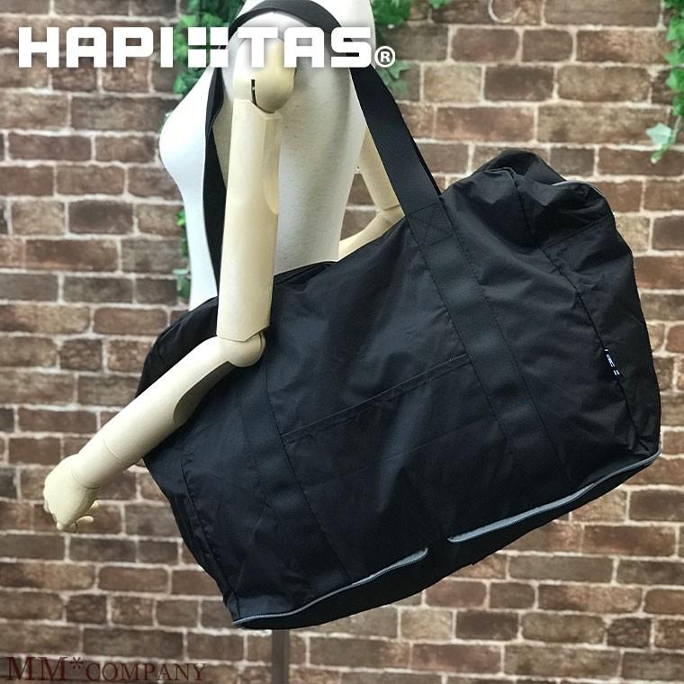 折りたたみ角型ボストンバッグ Hpl0504 Hapi Tas ハピタス Siffler シフレ Hpl0504 キャリーバッグ通販のmm Company 通販 Yahoo ショッピング