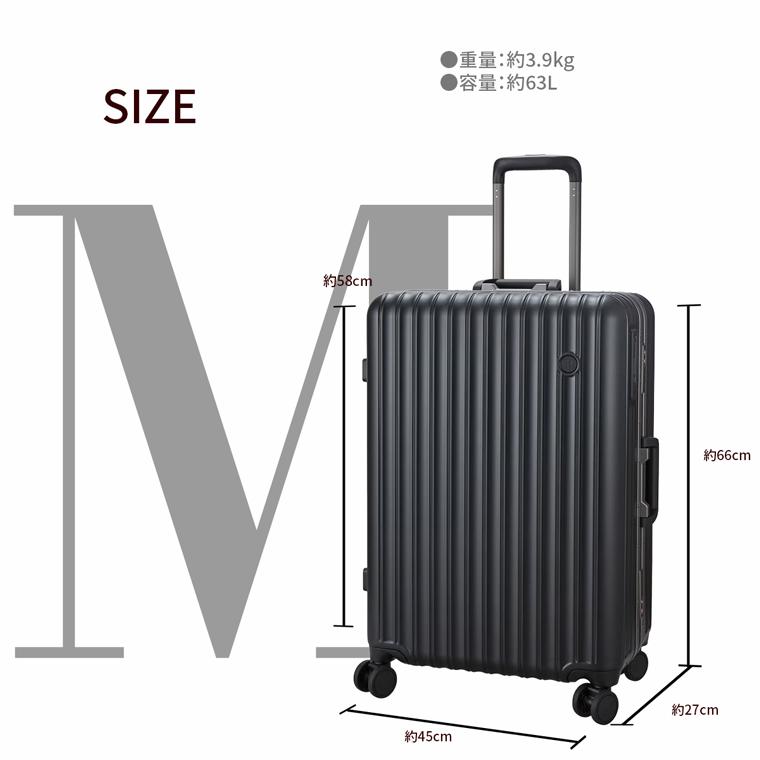 ハピタス 超軽量 フレームタイプ スーツケース Mサイズ 63L 3〜5泊用