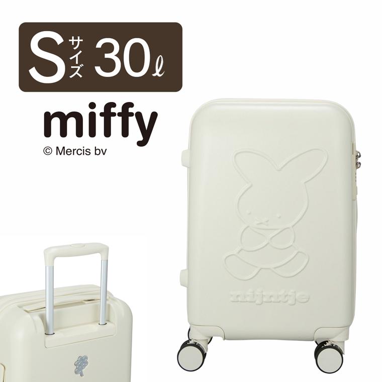 Miffy（ミッフィー） キャリーバッグ Sサイズ 30L キャリーケース