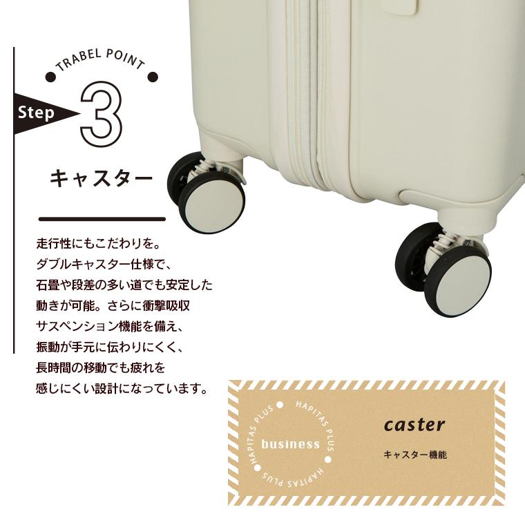 Miffy（ミッフィー） 拡張 キャリーケース Mサイズ 55~60L キャリー