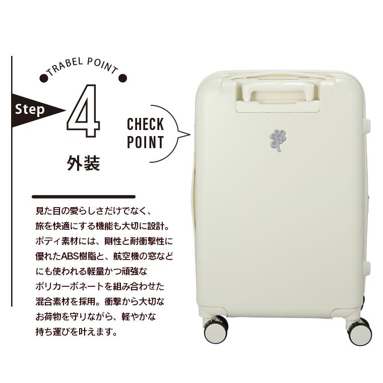 Miffy（ミッフィー） 拡張 キャリーケース Mサイズ 55~60L キャリー