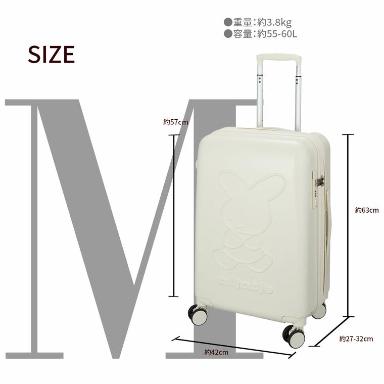 Miffy（ミッフィー） 拡張 キャリーケース Mサイズ 55~60L キャリー