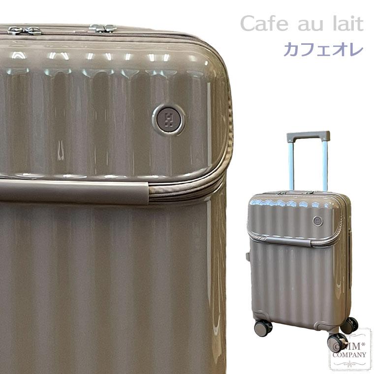 スーツケース ドリンクホルダー フロントオープン Mサイズ 60L