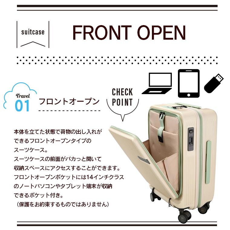 ハピタス フロントオープン キャリーバッグ 機内持ち込み可 カップ